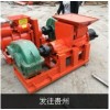 【推薦】建業五金爆款真空瓦機，普洱真空瓦機