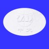 精巧的氯吡脲——供應河南氯吡脲