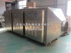 【力薦】山東光氧催化箱、廈門光氧