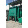 想買優惠的布袋除塵器，就來鄭州晨航機電 布袋除塵器廠家供應商