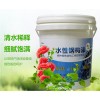 優惠的水性鋼構漆哪里買|廣西5D仿石漆