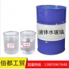 優惠的水玻璃哪里買 廈門洗滌劑專用水玻璃