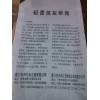 肇慶輕質抹灰砂漿-新品輕質抹灰砂漿哪里買