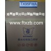 鄭州哪有銷售價位合理的進口版材，選擇進口版材