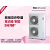 成都中央空調(diào)公司-優(yōu)質(zhì)中央空調(diào)推薦 4006-917-100