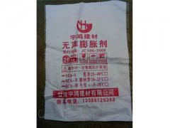 玉樹無聲膨脹劑專業(yè)供應(yīng)商甘肅宇鴻