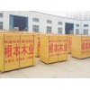 新品高層建筑模板哪里買 江蘇建筑模板價格一覽表