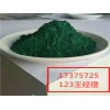 湖南哪里買好的安徽彩磚專用顏料 |江蘇彩磚專用顏料廠家