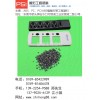 東莞PP工程塑料-智宏新材料優質PP鐳雕料供應