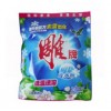 天津服務優質 爆款洗衣粉供應商——安特安全