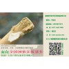 蓬江艾條價格，推薦艾條【薦】