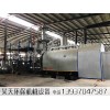 大量供應好的廢輪胎煉油設備——煉油設備哪家好