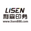 重慶包裝廠印刷|重慶市印刷價格