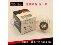 優惠的MCGILL軸承供應信息 肇慶MCGI