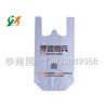 保定哪有銷售價位合理的背心方底袋-背心袋價格