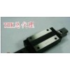 HRW21CA HRW27CA 滑塊13642148710易