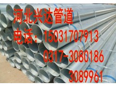 廠家供應 化工廠用dn850 dn950直縫