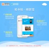 福建哪家聚合支付品牌O單服務公司專業 快捷支付