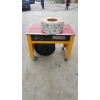 打包機(jī)價格行情_成都哪里有好的成都打包機(jī)