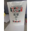 權威的食品包裝袋市場價格，自立站立袋
