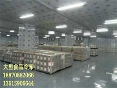 吉安【宏潤興】專業(yè)的冷庫制冷設備