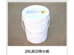 直擊低價綿陽旋口塑料桶*翔實*安陽