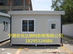 寧夏輕鋼活動房造價|大武口市活動房