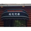 濟源遮陽篷廠家|買遮陽蓬就來尚品遮陽篷