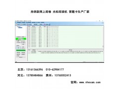 瑪沁縣南昊網(wǎng)上閱卷系統(tǒng) 網(wǎng)上閱卷價(jià)
