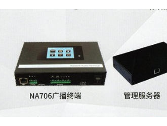 音頻監控應用相當廣??！