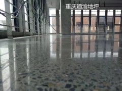 水泥地面常見質(zhì)量通病預(yù)防與解決辦