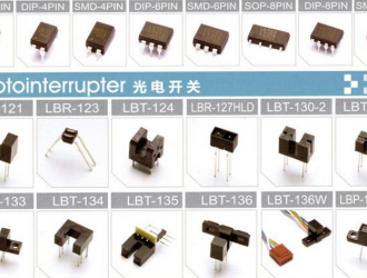 光電耦合器