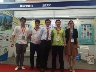 圖說智能化網(wǎng)應邀出席深圳電池展