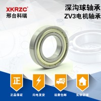 電機軸承6004RS/ZZ科瑞廠家直銷深溝球變速箱軸承
