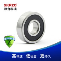 XKRZC6009ZZ深溝球軸承科瑞廠家批發