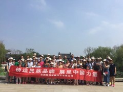 合肥皖科組織2018年公司西安夏季游