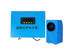 沃克爾廠價供應紅外水分儀，測量礦