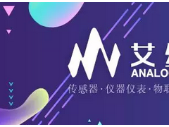 艾絡格助力石油化工展，揚智能之帆遠航