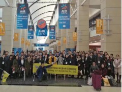 2019年伊拉克國際暖通、制冷、空氣