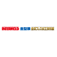 2019年日本模具展官方報名-中展遠洋