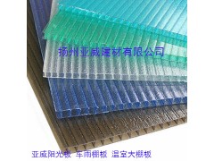 現貨供應12mm四層中空陽光板透明屋