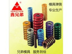 壓縮彈簧  廠家直銷 矩形彈簧 五金