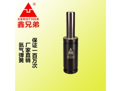 氮氣彈簧  模具彈簧  氣彈簧XQC3.20