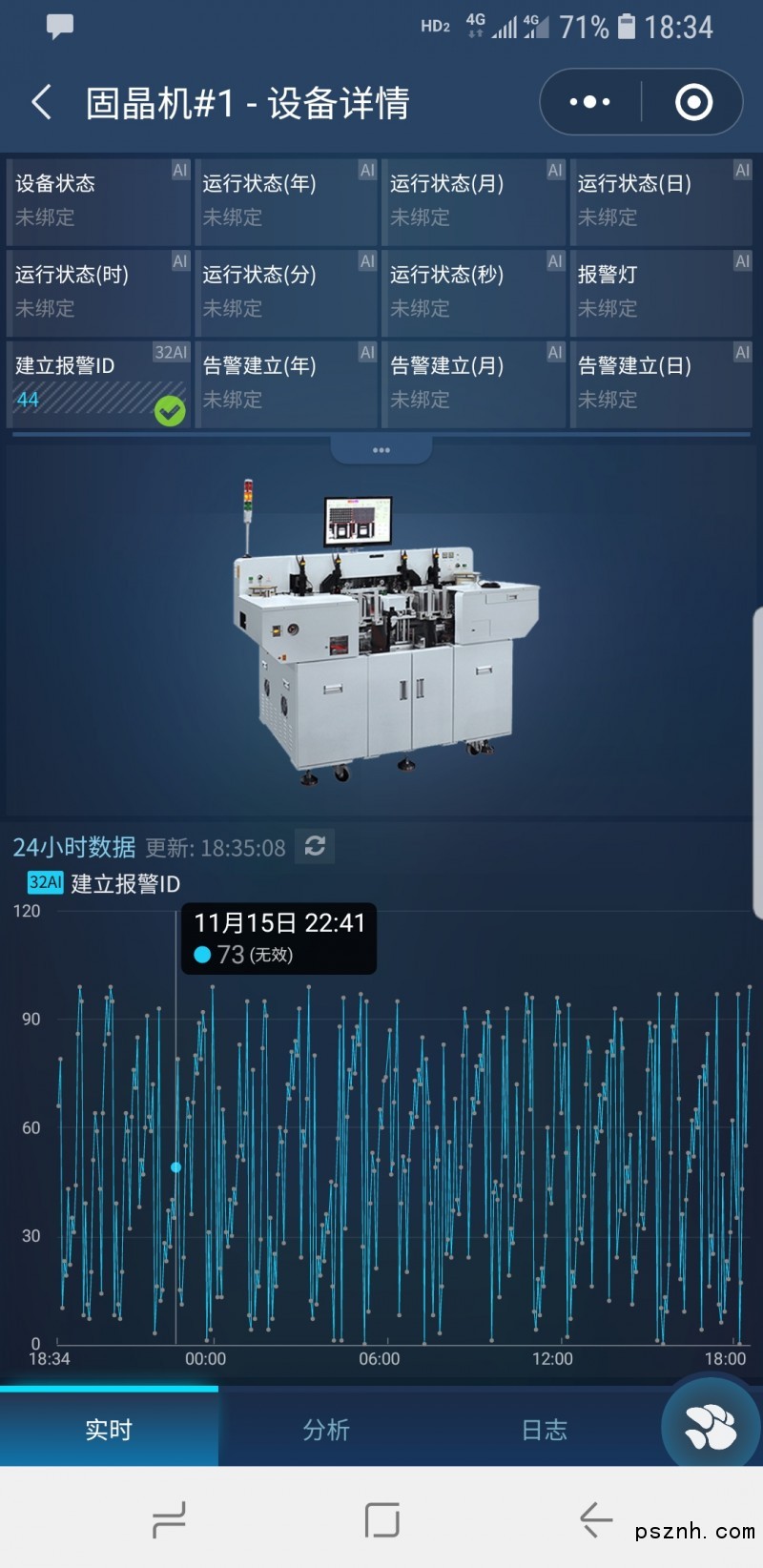 微信圖片_20181218084218