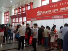 臺灣彰得興業(yè)股份公司首次亮相2019第10屆鄭州國際消防展