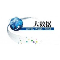 大數據數博會-2019中國華北大數據展覽會