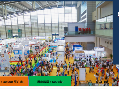 第五屆深圳國際智能裝備產業博覽會展會介紹