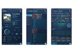 手機APP