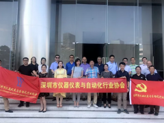 4月24日圖說智能化網(wǎng)胡斌參加企業(yè)走訪活動(dòng)——走進(jìn)達(dá)實(shí)智能大廈