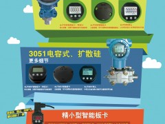 電路級靜電防護(hù)設(shè)計技巧與ESD防護(hù)方法
